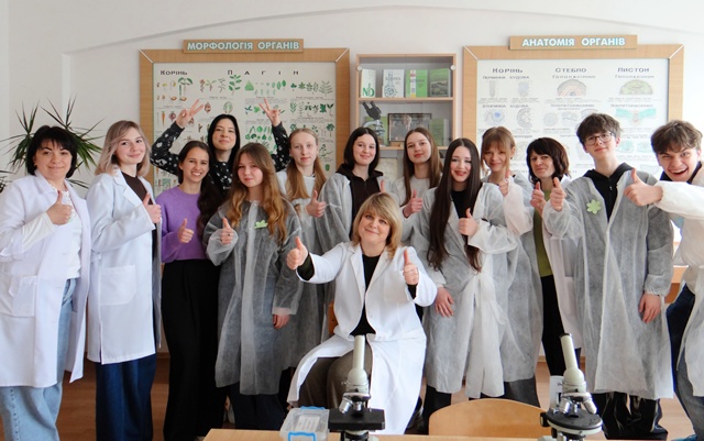 На завершення заняття з Ботаніки